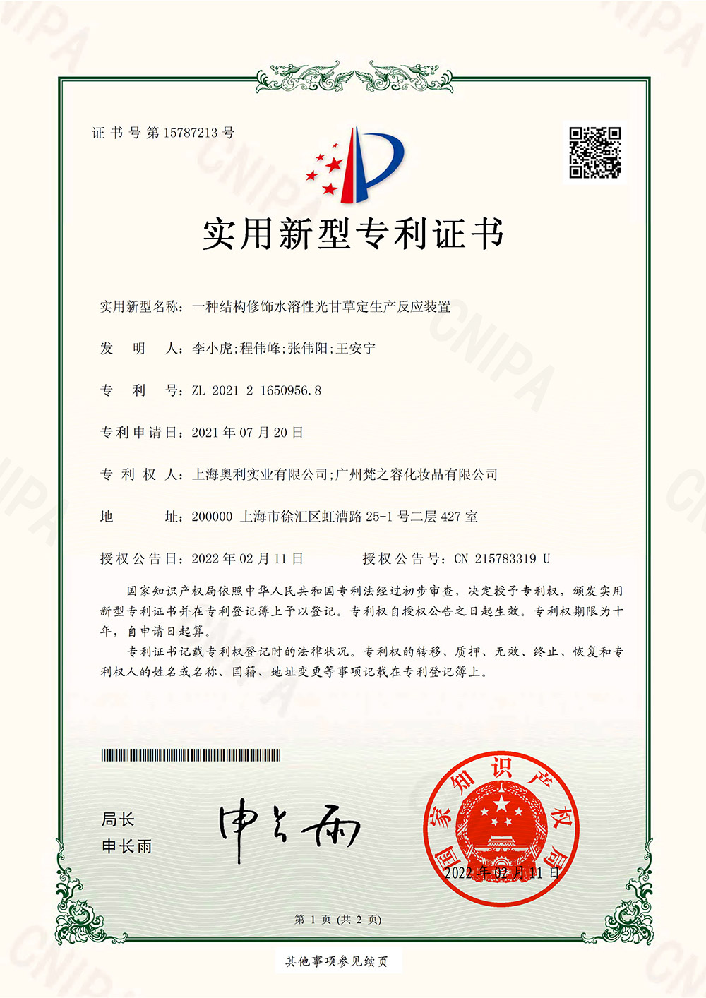 页面1