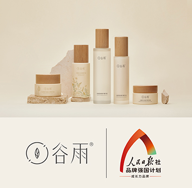 了解谷雨-品牌荣誉1