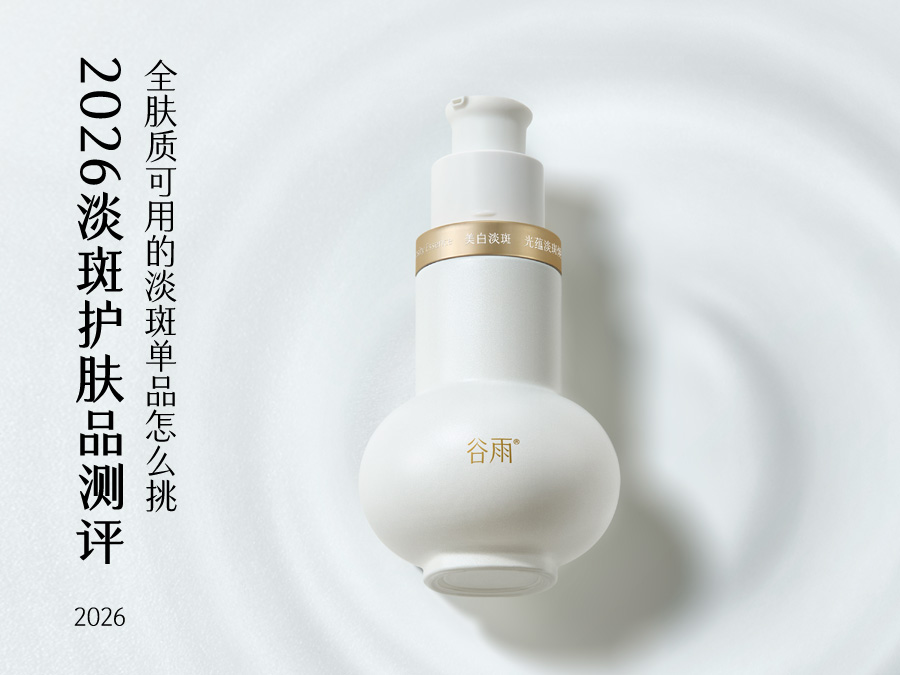 石头113