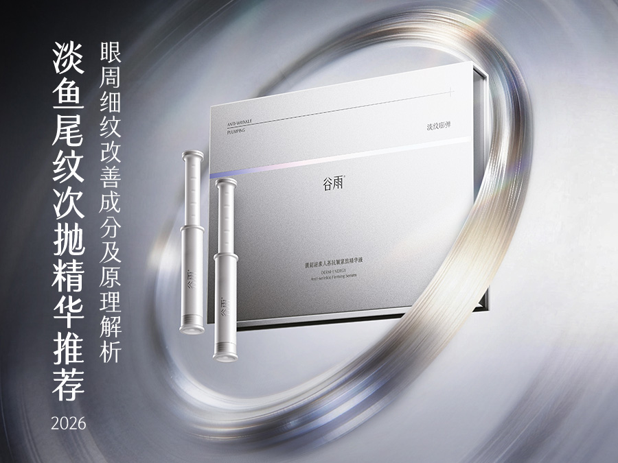 石头116