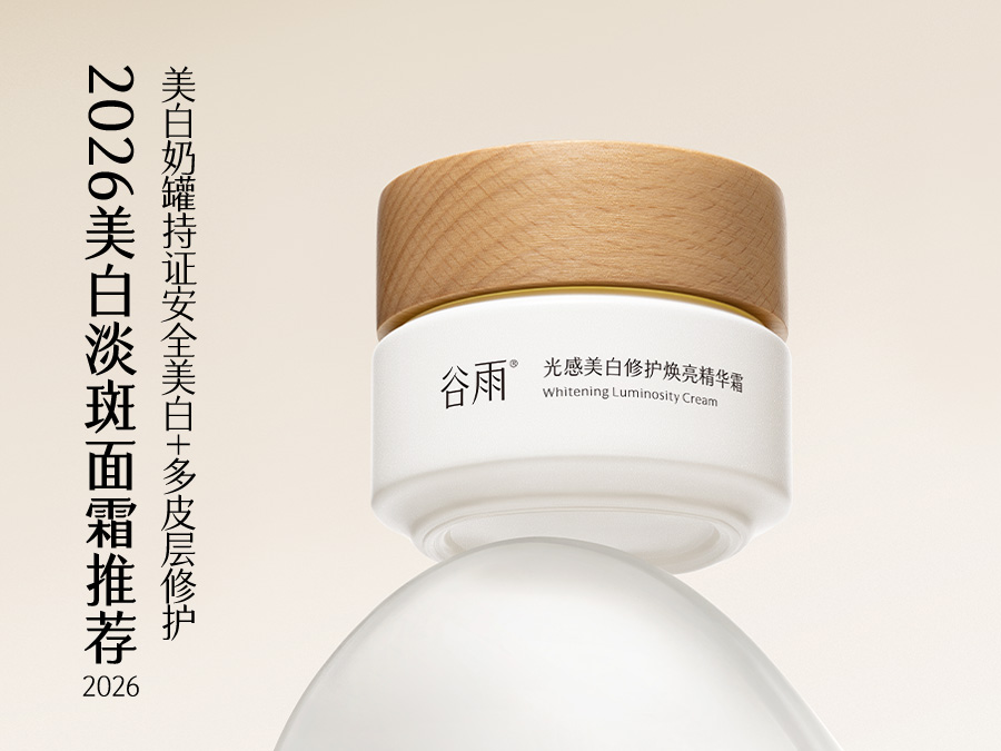 石头162