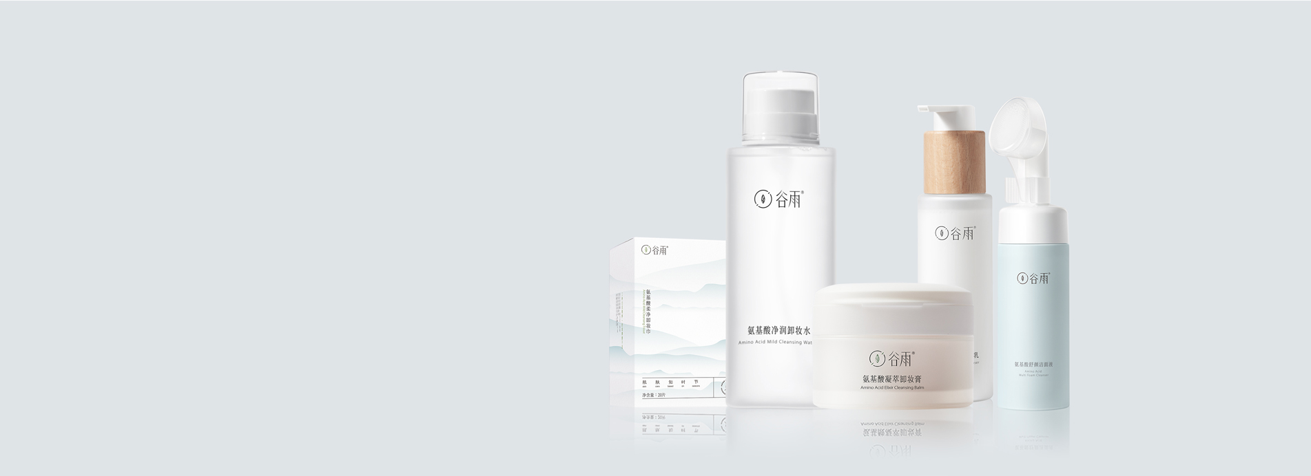 首页-系列banner氨基酸