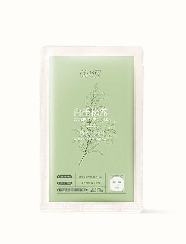 白千松露平衡舒颜面膜