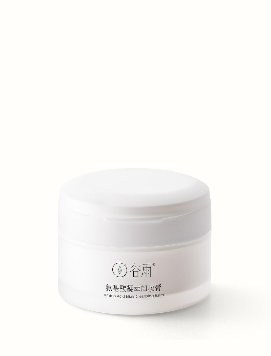 氨基酸凝萃卸妆膏