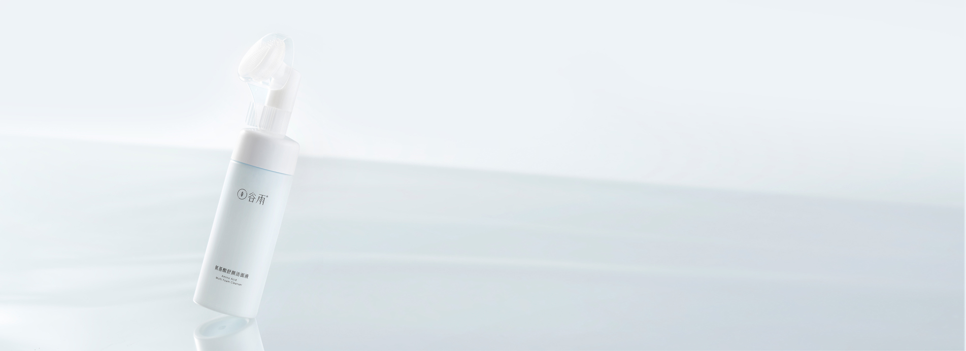 氨基酸banner