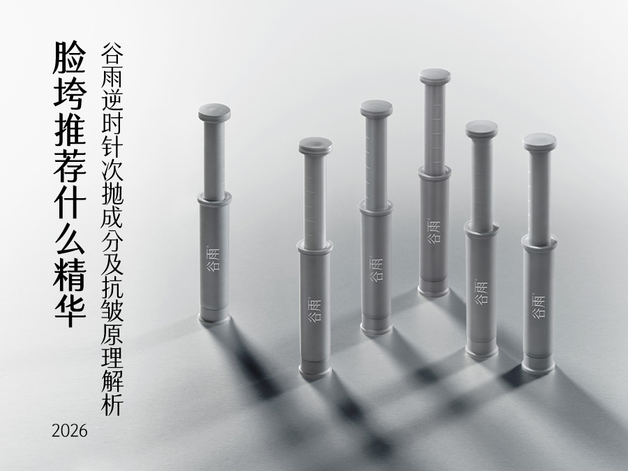 石头167-2